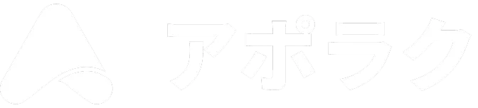 アポラク