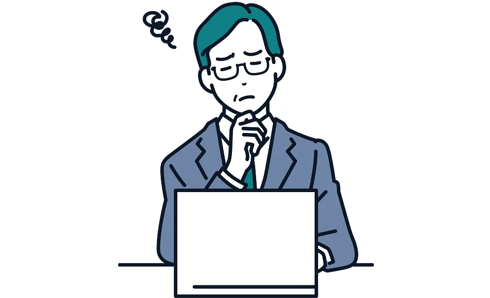 初期費用が高い